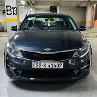 من رخصه الادمن  كيه اوبتما وارد أمريكي حادث السياره قبق الجنطه السياره...