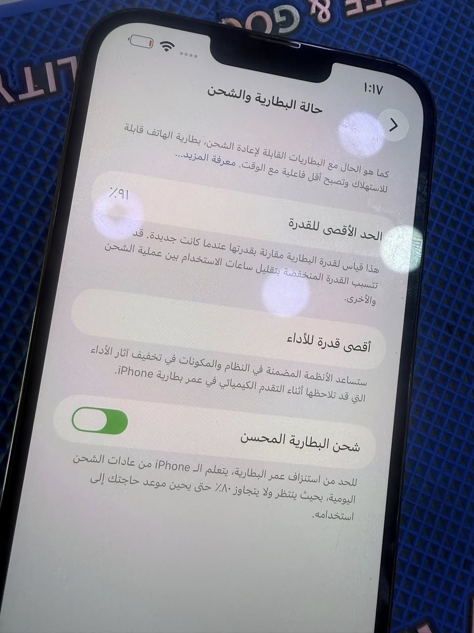 ايفون١٣برو ماكس
جهاز نضافة فول

ذاكرة ٢٥٦

بطارية ٩١ 

بلادي جهاز يخبل


**إذا كنت صاحب هذا الإعلان وتريد حذفه لأي سبب، رجاءا أرسل رسالة إلى الدعم الفني**