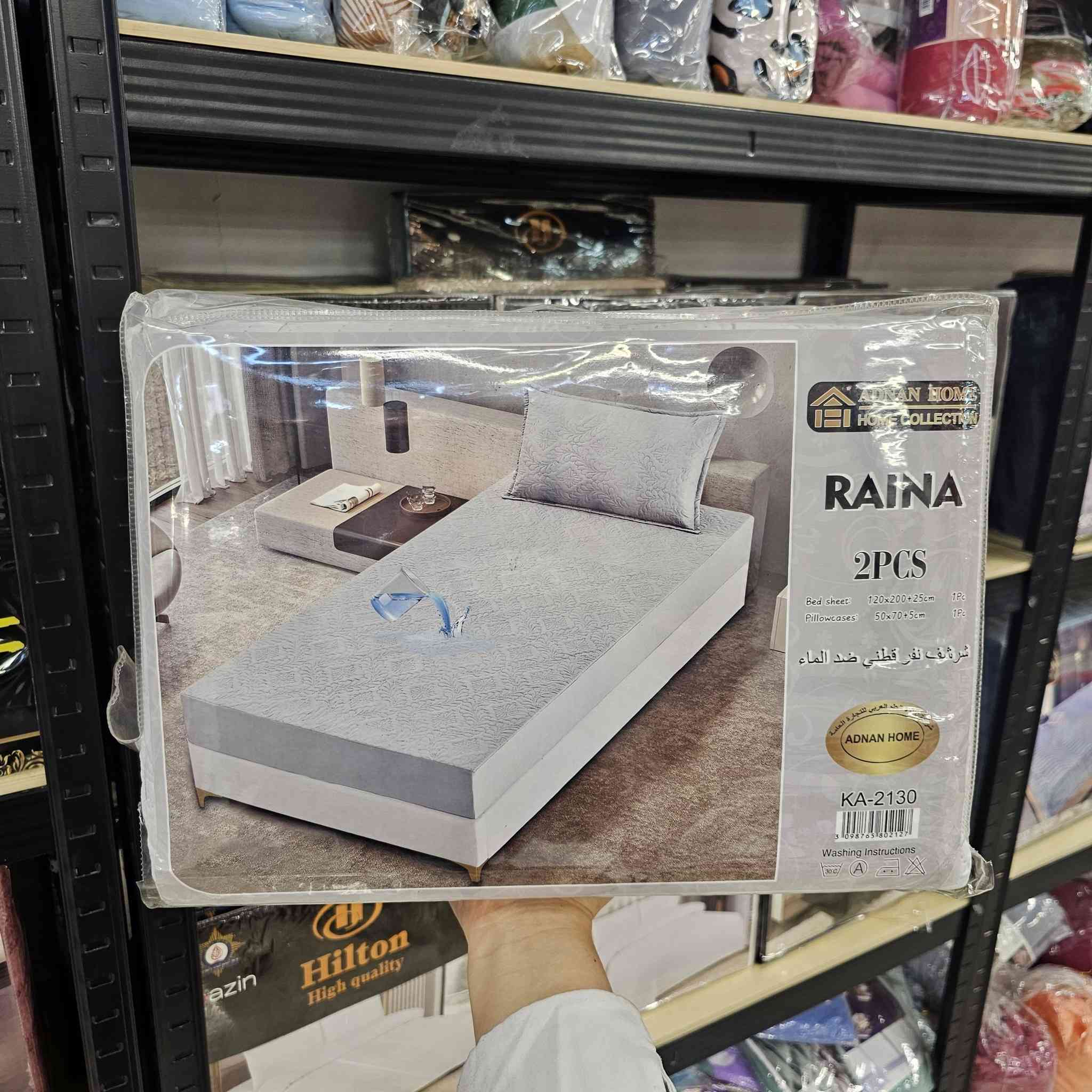 عروض على المفروشات ✨
اكتبوا تم حتى توصلكم اخر العروض

البضاعة متوفرة بالفرعين
بالاعظمية - نهاية شارع عمر بن عبد العزيز
وبالسيدية – شارع الضباط – قرب جامع الأقصى
#بلومارت


**إذا كنت صاحب هذا الإعلان وتريد حذفه لأي سبب، رجاءا أرسل رسالة إلى الدعم الفني**