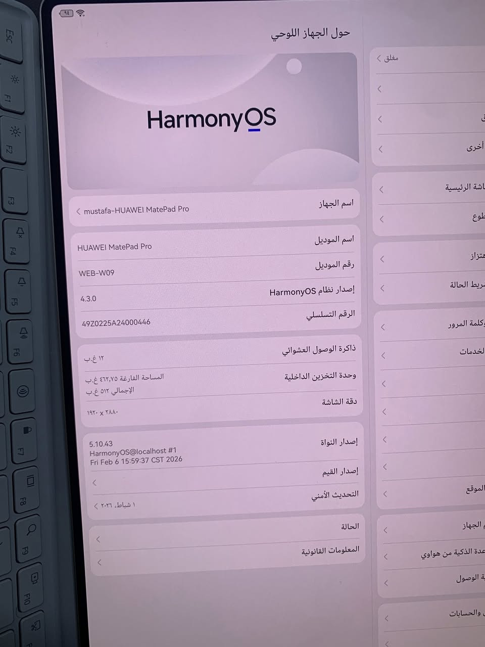 السلام عليكم ايباد هواوي Matebad pro.للبيع ذاكرة 512 البطارية 100 غراضة كاملة قلم وماوس وكيبورد على شكل حافظة 
الشاشة ورقية ميصير بيها انعكاس ضوء مستعمل شي بسيط 
للأستفسار الاتصال على الرقم 
*********** 
مليون و100 بي مجال
