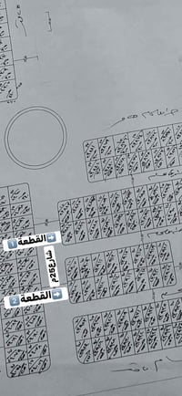 تكريت الديوم • ٢٥٠م • واجهة ٢٠م