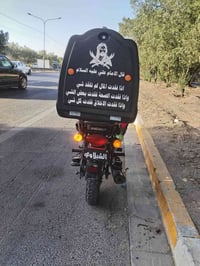 دراجه بوكسر موديل 23شهر التاسع نازله ب٢٤مرقم بغداد باسمي رقم انكليزي ت...