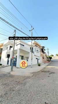ژمارەی مۆبایل  ٠٧٧٠٠٤٤١٦١٦