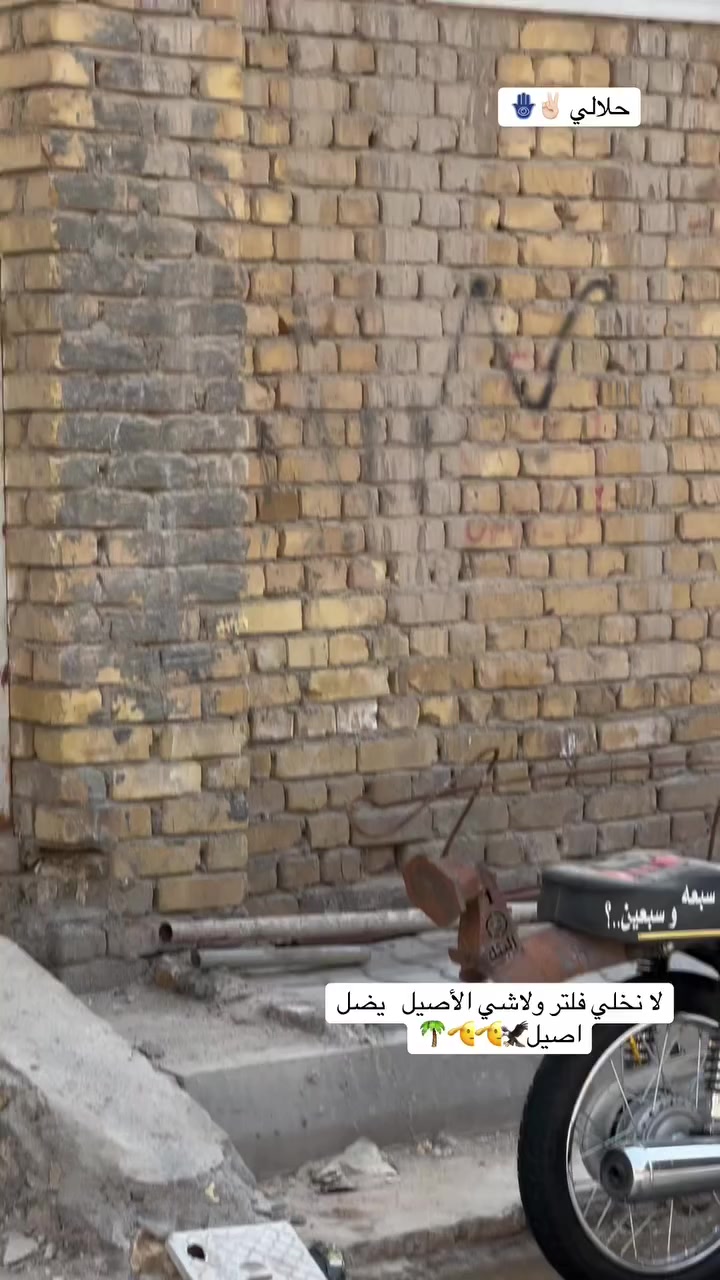 لبيع أوراق اصولي شاصي ٢٠ نامه كفاله من كلشي نصبه وحلاء كدامك مكاني كوت  ***********
