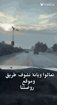 روضة أطفال • توصيل أطفال • الوحدة سيد عزال