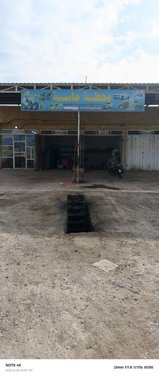 السلام عليكم محل بنجرجي كامل وجاهزه قراضه البيع ستفسار كثر على الرقم ***********
