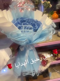 محل رحيق • هدايا جديدة