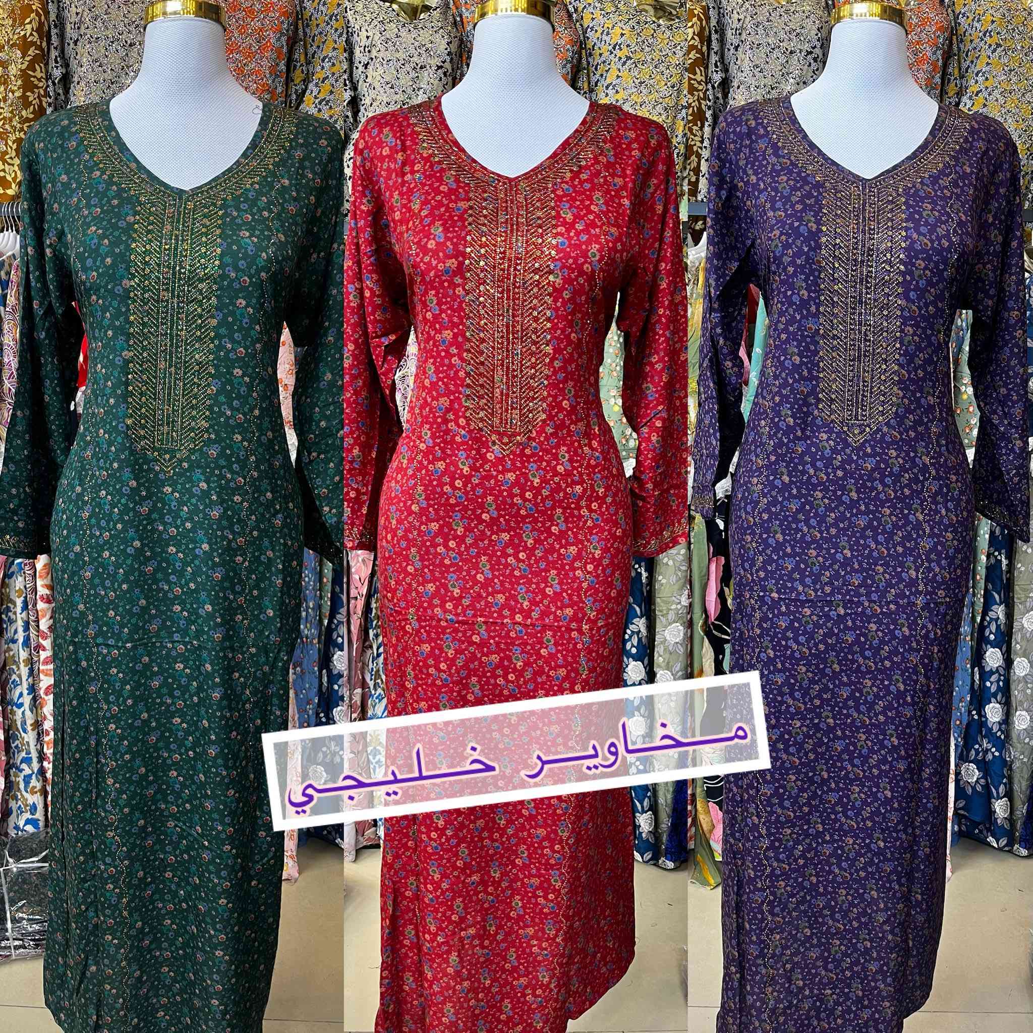 جمله جمله مخاور كشمير 
سعردرزن 170 الف 💥💥
امارتي وليس عراقي 👍
توصيل 5000🚚
الكميه محدوده ❌
لحجز وتس***********
