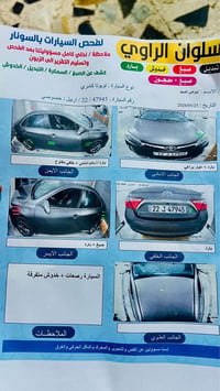 كامري SE • ٢٠١٦ • رقم اربيل