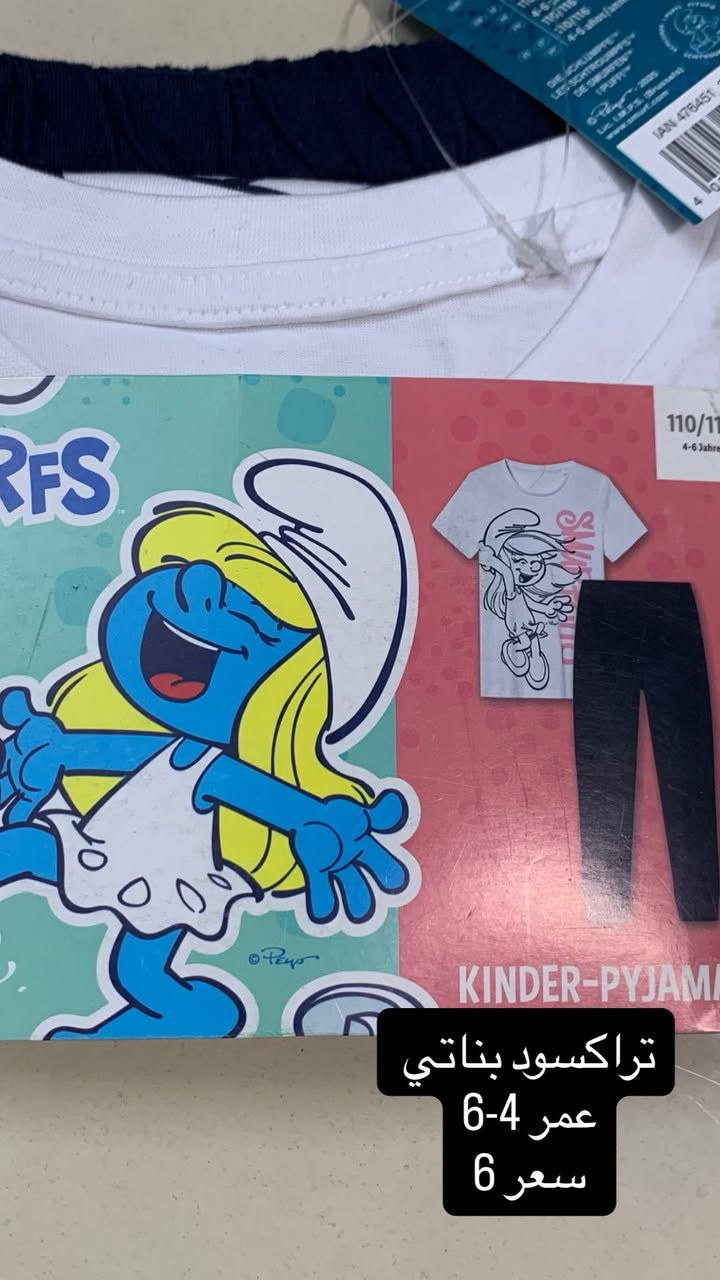 ملابس ماركة ليدل الماني
يوجد خدمة توصيل لجميع المحافضات
 #اكسبلور


**إذا كنت صاحب هذا الإعلان وتريد حذفه لأي سبب، رجاءا أرسل رسالة إلى الدعم الفني**