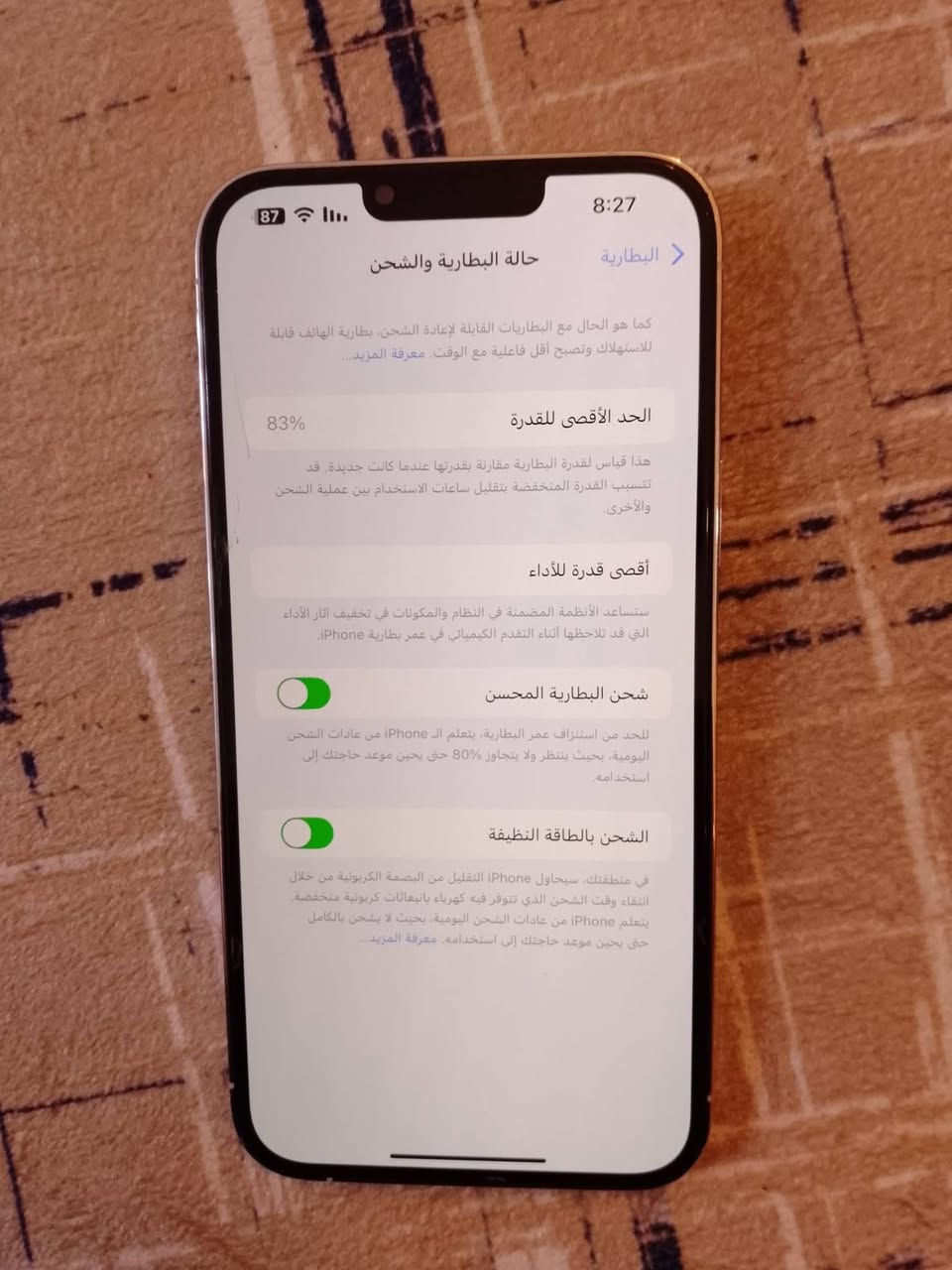 السلام عليكم ايفون 13 برو ماكس نضافه 100 بطاريه 83 ممبدل بي اي شي السعر 700 ،،رقمي، ***********
