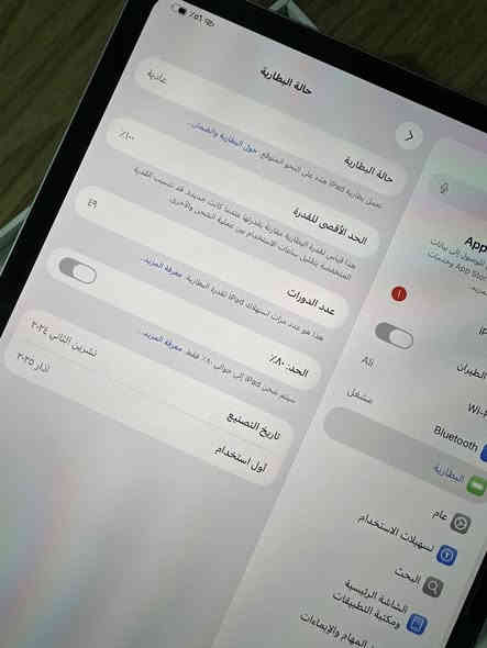 -ايباد ١١ برو m4
-11 انش
-ذاكرة 256
-بطارية 100% عدد دورات 49
-السعر مليون 
-***********
