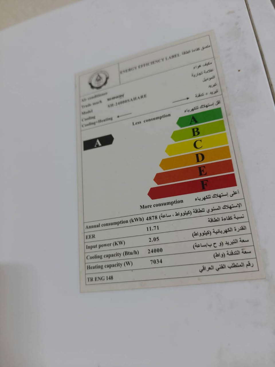 سبلت البيع طنين مكاني مدينة الصدر تجي تأخذك ع فحص سعر٤٥٠ رقم ‭***********‬
