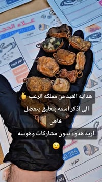 مداليات • زوعات • حية افريقيات