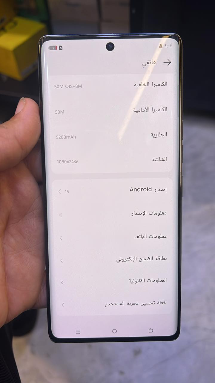 عندي جهاز تكنو 40برو 5
عنوان موصل الأجانب اليمن *********** السعر 325وبي مجال
