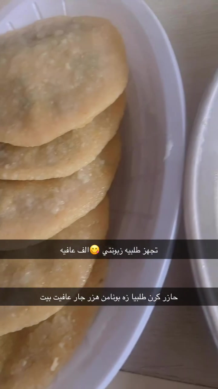 تجهزات طلبيه موجود في اي وقت 
هه ر كافا وه بفيت هين شين طلب كه ن 
و سعريت مناسب
واسعار مناسبه 
‭***********‬ للحجز و طلب اتصال

