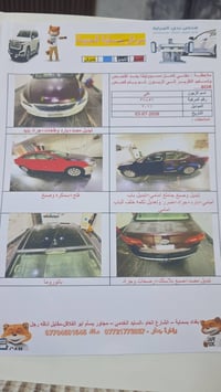 كادنزا 2011 خليجي فول مواصفات للبيع 70 بيها مجال  حادثها مثل ماموضح با...