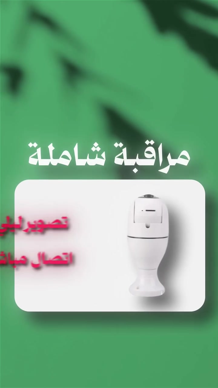 20الف فقط
ضماننننن👌🏻👌🏻👌🏻


**إذا كنت صاحب هذا الإعلان وتريد حذفه لأي سبب، رجاءا أرسل رسالة إلى الدعم الفني**