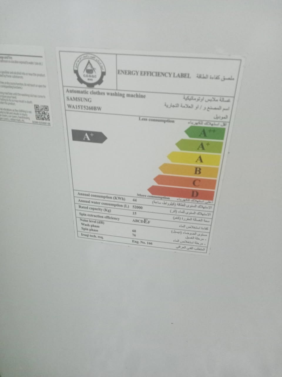 غسالة اوتماتيك سامسونك الحجم 15 كيلو نضيف جداً تغسل بطانيه ام النفرين السعر 250 العنوان البصرة كرمه علي الاتصال على هذا الرقم ***********
