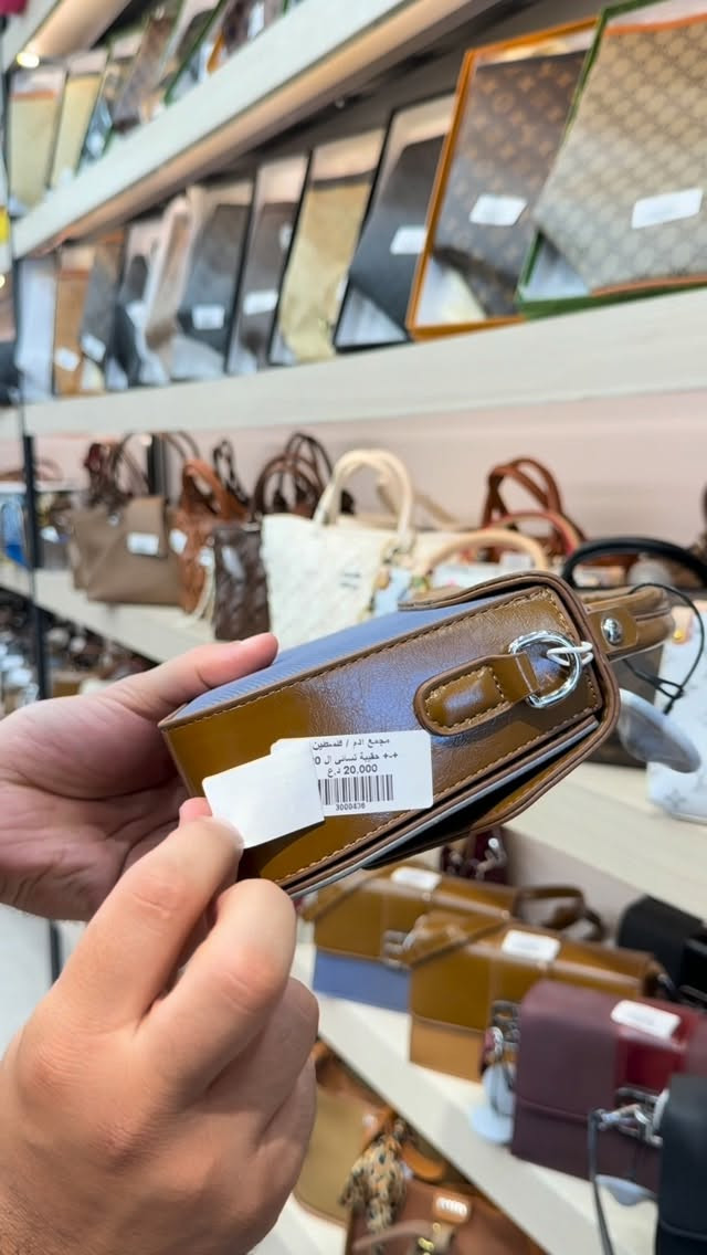 عروضنا وياكم مستمره 🎀
الحقيبه النسائيه 🌸
السعر 15 الف 🔥✨️
الوتساب
 ***********
***********
آدم #👠_والحقائب👛_النسائيه🙎‍♀️ #اكسبلور #فولو #العراق #شارع _افلسطين _ -درجه_اولى_فخامه_اناقه 
 - فلسطين⁩
