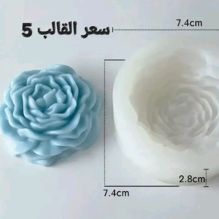قوالب سلكون مستعملات قليل نفس لي بصوره كلمن وسعره


**إذا كنت صاحب هذا الإعلان وتريد حذفه لأي سبب، رجاءا أرسل رسالة إلى الدعم الفني**