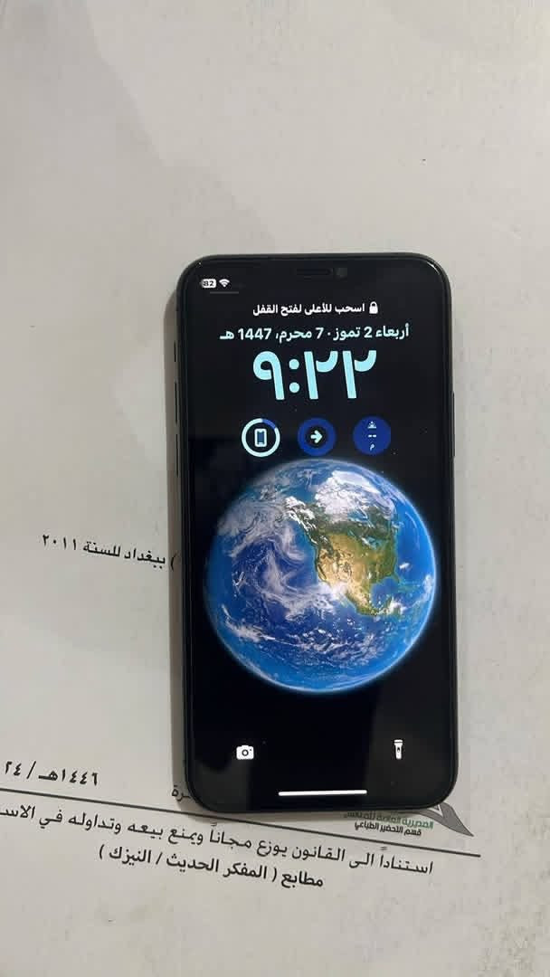 السلام عليكم ايفون 11 برو برو برو
ذاكرة ٦٤ بطارية ٧٤ شرق اوسط 
دبل شريحة شريحتين مكفول كفالة عامة مامفتوح وتر بروف 
للمراوس او بيع 225
سوق الشيوخ


**إذا كنت صاحب هذا الإعلان وتريد حذفه لأي سبب، رجاءا أرسل رسالة إلى الدعم الفني**