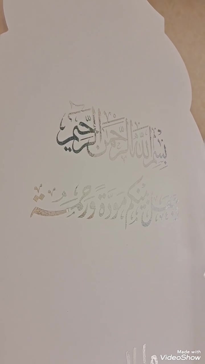 كوشة كاملة جديدة للبيع كلفتني مليون ونص واريدها بمليون قفل شغل مضبوط علي اللامي مكاني ناصرية


**إذا كنت صاحب هذا الإعلان وتريد حذفه لأي سبب، رجاءا أرسل رسالة إلى الدعم الفني**