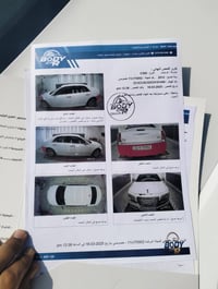 سياره كفاله موديل 12 خمس مواصفات رقم بغداد سياره جاهزه وكلشي بيه جديد ...