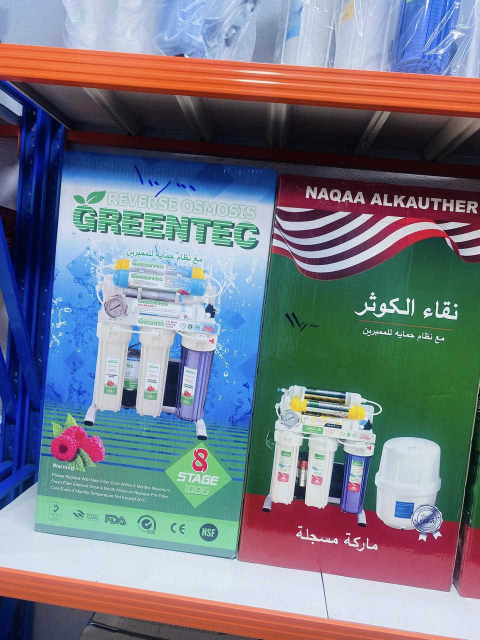 💧 مركز نبع الفرات لبيع وصيانة منظومات المياه 💧
نوفر لكم أفضل الحلول لمياه نظيفة وصحية داخل البيت 🏠  
🔧 بيع وصيانة جميع أنواع منظومات المياه  
🔹 فلاتر منزلية  
🔹 منظومات RO (تحلية المياه)  
🔹 تبديل فلاتر وصيانة دورية  
🔹 معالجة مشاكل ضعف الماء  
🔹 أسعار مناسبة وخدمة مضمونة  
🚚 يتوفر توصيل وتركيب سريع  
📞 للحجز والاستفسار:  
*********** واتساب أو اتصال  
✨ مركز نبع الفرات — ثقة وخبرة بخدمتكم
بإدارة حسين الطائي
العنوان سدة الهندية حي النصر شارع العام مجاور أسواق أمين
