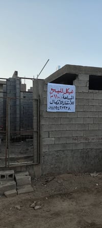 هيكل • ١١٠م • الرمادي كورنيش التأميم