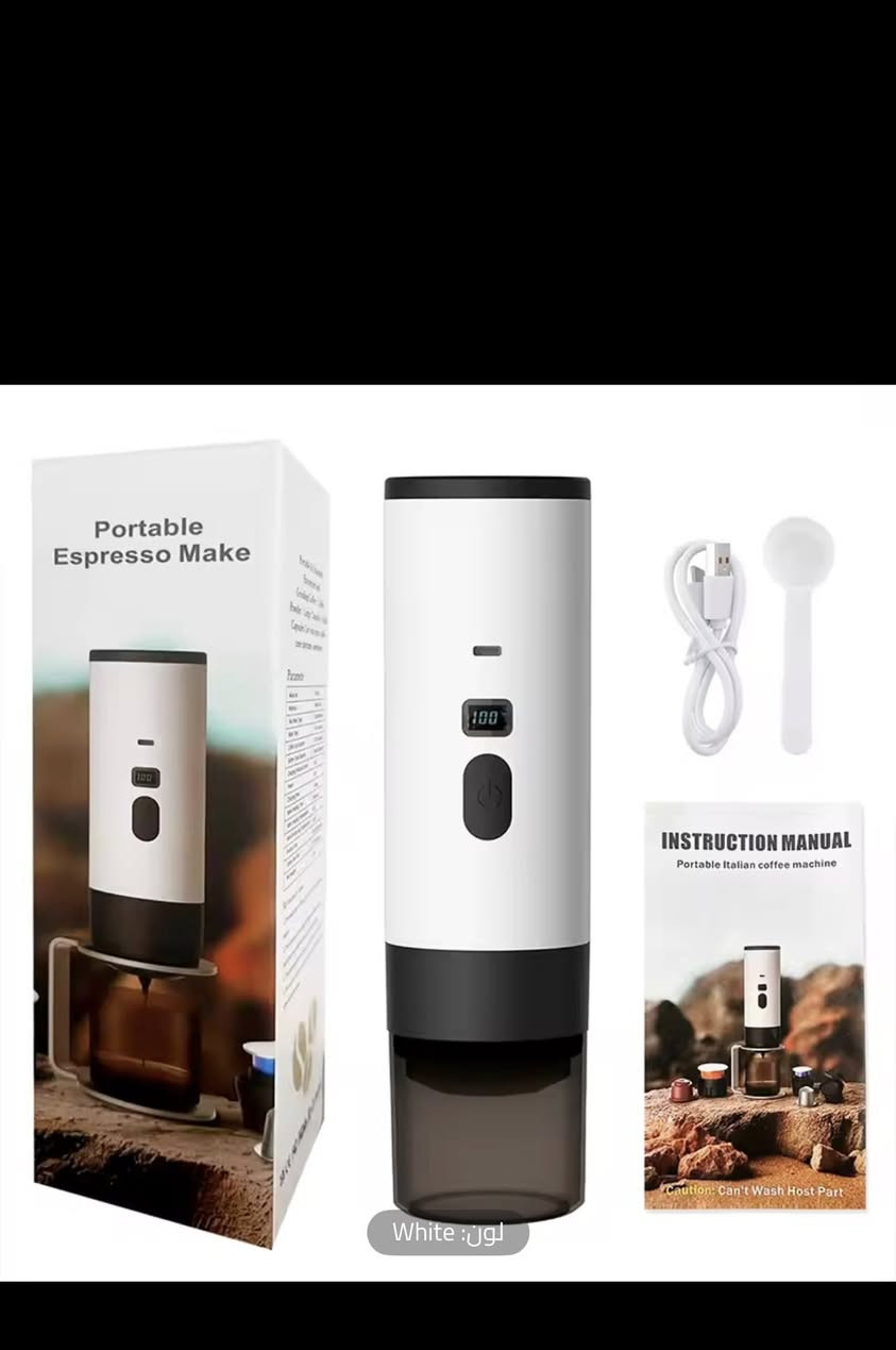 كافيه متنقل في يدك! ☕️📱
للبيع ماكينة الاسبريسو المحمولة (الإصدار المطور):
🔹 تعمل مع جميع أنواع الكبسولات والبن المطحون.
🔹 تسخن الماء لاسلكياً (Wireless Heating).
🔹 استخلاص قوي 15 بار لمذاق رائع.
🔹 شاشة LED لمتابعة الشحن.
الحالة: جديدة  غير مستخدم
الملحقات: قاعدة + حقيبة + وصلة شحن + ملعقة.
السعر: [45الف]


**إذا كنت صاحب هذا الإعلان وتريد حذفه لأي سبب، رجاءا أرسل رسالة إلى الدعم الفني**