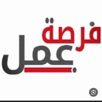 المعمل بحاجه إلى مندوبات ومندوبين. اون لاين   للمزيد من المعلومات التو...