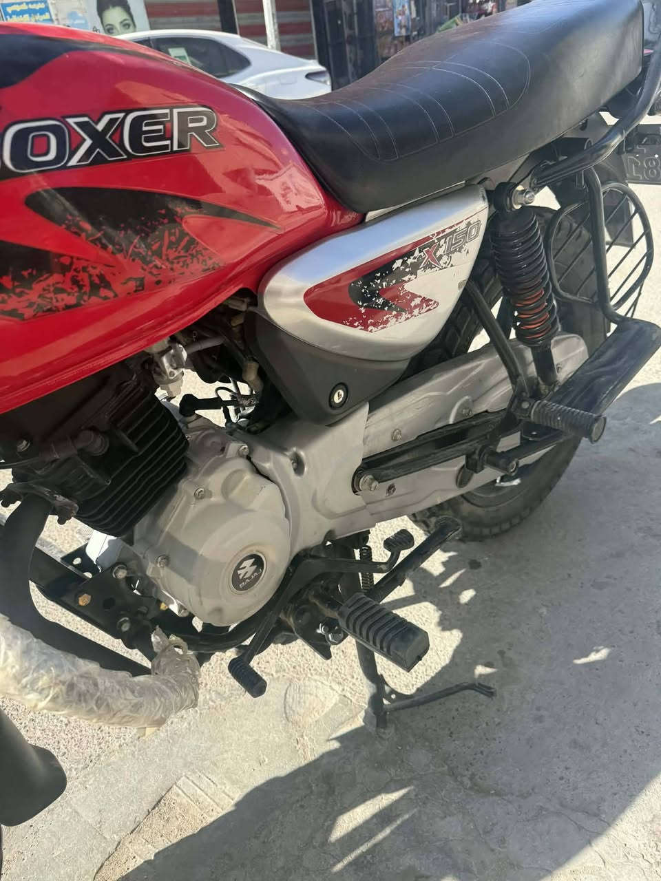 سلام عليكم دراجه بوكسر موديل ٢٣ مرقم سنويه ولوحه بغداد تحويل بنفس اليوم دراجه مكفوله كفاله عامه مكاني بغداد الجديده الغدير الشراي يتصل ***********
