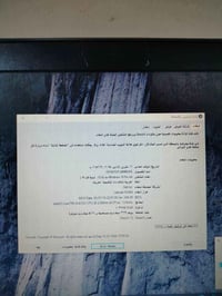 بيع سريع لابتوب bell الموصفات ؛- 1: كارت شاشه 2 گيگا  2: هارد 256 ssd ...