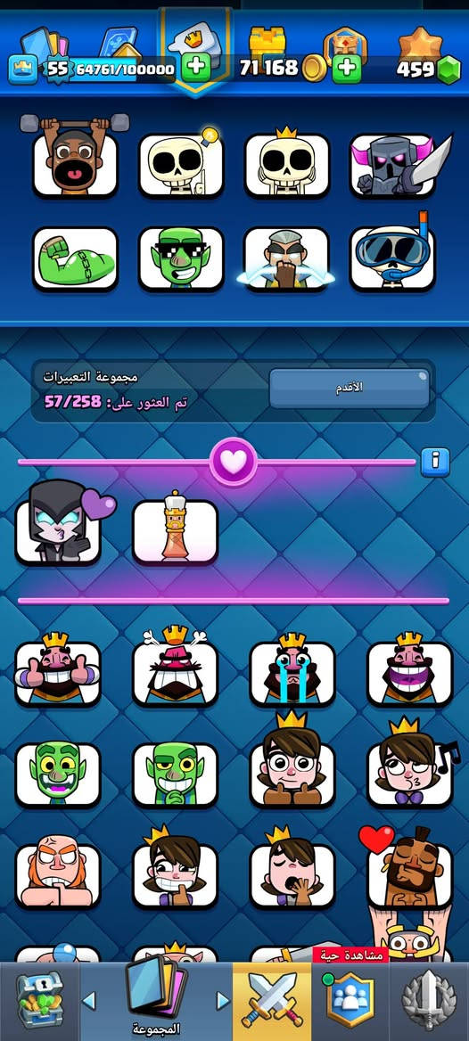 حساب مستوة55 بي كل البطاقات ساحة 9615 بي اهواي عناصر و اربع سكنات ابراج واكثر من 57ملصق واشياء عديدة سعرة 5 بس 
قبيلة مصنفة 3060 ممتازة نشاط وتفاعل السعر 5بس 
اتواصل خاص مفتوح لليشتري بس وشكراً


**إذا كنت صاحب هذا الإعلان وتريد حذفه لأي سبب، رجاءا أرسل رسالة إلى الدعم الفني**