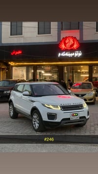 ايفوك • ٢٠١٧ • ٩٠٠٠٠ كم