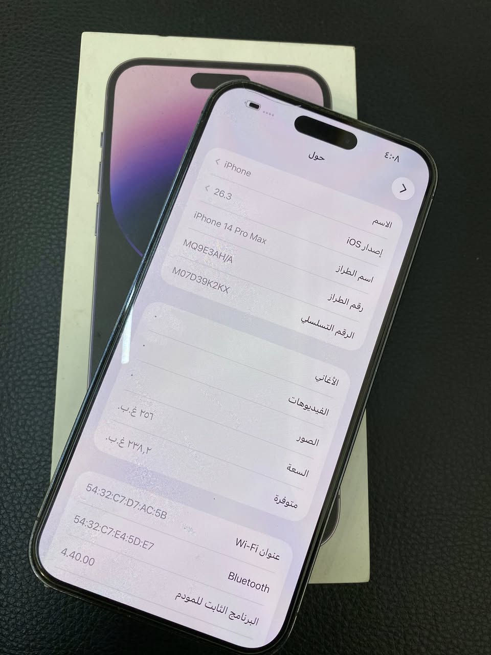 14 برو ماكس
شرق اوسط 

بطاريه ٨٤ 

جهاز الضهر مكسور 

مكاني بغداد العبيدي 

السعر ٧٠٠ 

للاتصال ***********
