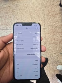 آيفون ١٣ برو • ٢٥٦ • بطارية ٩٢