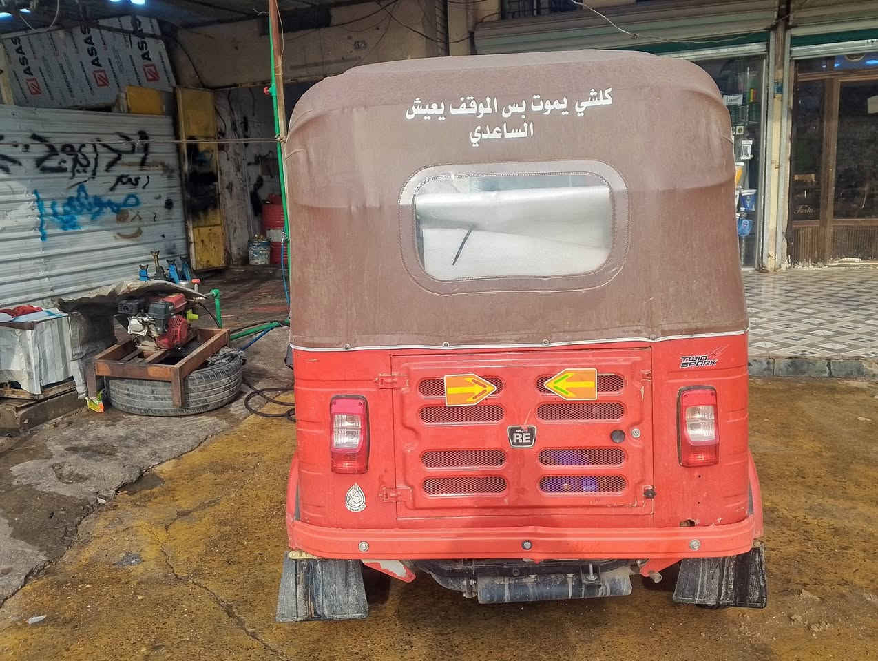 سلام عليكم تكتك لبيع موديل2020
شهر12...شبر صبخ طخه مابيه...بس دوسات يرادلهن تعمير....
تحويل ثاني يوم لا تعبك ولا تعبني رقم نكليزي

تكتك مكفوله السعر 7800وبيهه مجال بصيط كلش 

مكاني الحسينيه رقم الهاتف ***********
