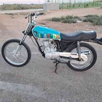 ناما • تعمير 25 • عفج