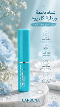 مستحضرات تجميل • للبيع