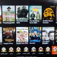 كود IPTV • بدون صحن • كركوك الحي العسكري