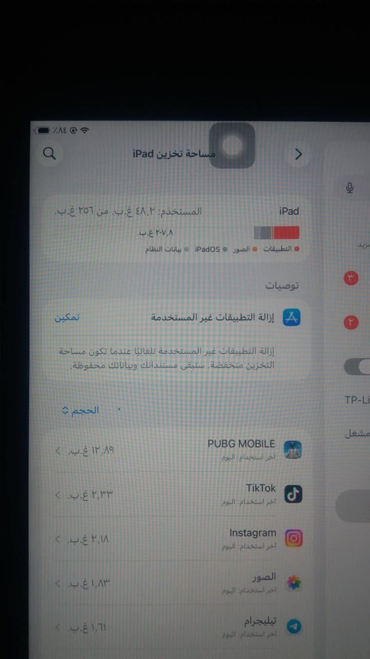 ايباد 9 ذاكره 256 صارله شهر من مستخدم فتح كرتونه ضمان سنه مع جيمع الملحقات  سعر 350  وبي مجال بسيط


**إذا كنت صاحب هذا الإعلان وتريد حذفه لأي سبب، رجاءا أرسل رسالة إلى الدعم الفني**