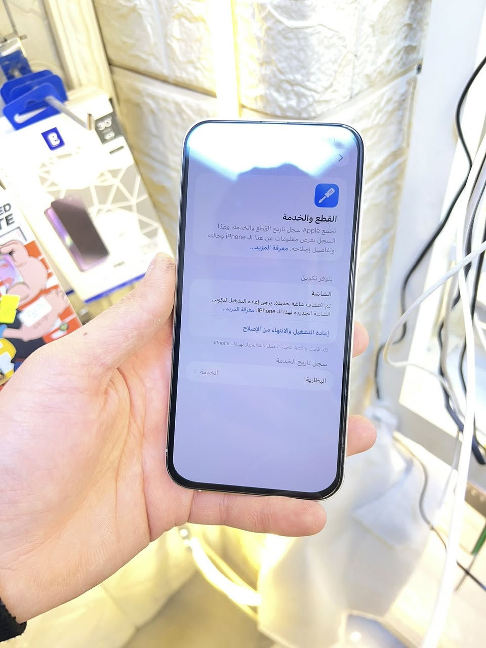 ❌مبدل شاشه اصلي ✅
13 برو ماكس 

ذاكره / 256

بطاريه 78🔋

نضافه 100‎%‎

سعر /460 علما النضيف سعره 750

***********
