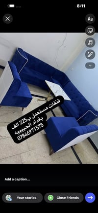 بغداد الحبيبيه 07846971575