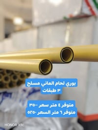 بوري • حار بارد • خدمة الفكريات