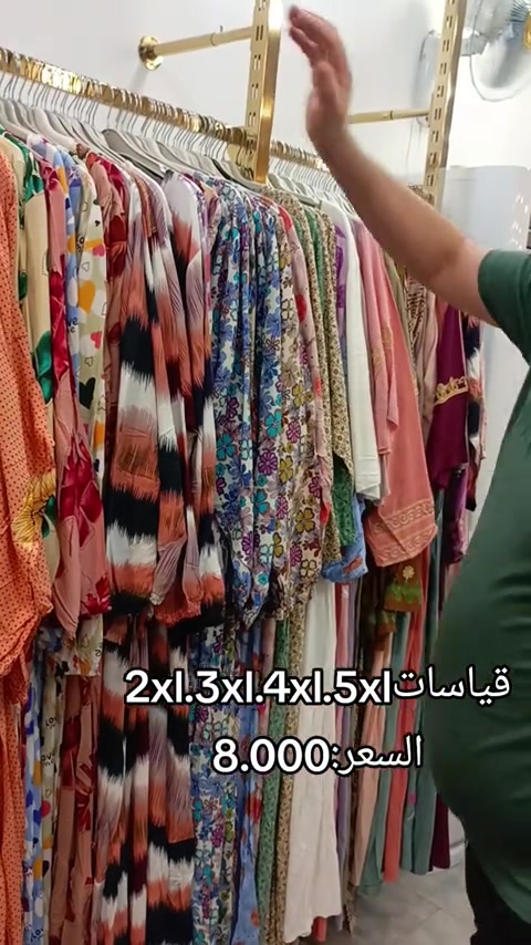 توفرت الدشاديش الطويلة داخل الاسد سنتر فرع السيدية قياسات 2xl.3xl.4xl.5xl السعر:8.000 *********** #توصيل_لجميع_محافظات_العراق 
