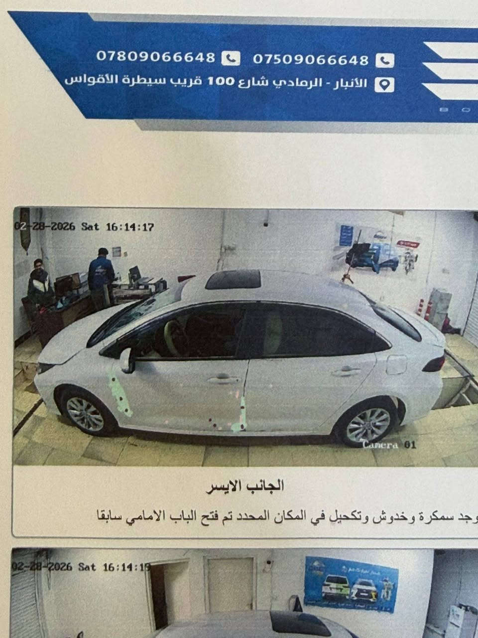 كورلا موديل 2023 ساس 1٠8 بانزين فول فتحه حساسات شاحن الخ... بيه بارد بالباب مالت السايق فقط مثل ما موضح بالسونار ماشيه 81000
رقم صاحب السياره ***********
الموقع الأنبار الرمادي الرمادي, الأنبار
