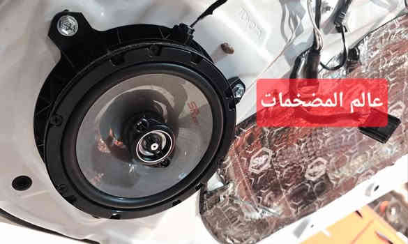 السلام عليكم
عمل اليوم على تويوتا كورلا كورلا 2025 زيرو تم تبديل منظومة الصوت بالكامل من اعتيادية 🥴 الى منظومة من شركة SpAudio الايطالية🇮🇹 تم تركيب كومبونت سستم للسماعات الامامية بقوة 400w💪🏻 مع تركيب سماعات خلفية بقوة 
300w 2way speaker 
مع اضافة عوازل صوت وحرارة واهتزاز وكذلك تم اضافة تويترات امامية بعد ما كانت السيارة بدون اي تويتر اتركم مع الصور 🌺
تحياتي الكم مهندس مصطفى 🙏
 الاعظمية ساحة عنتر ***********
