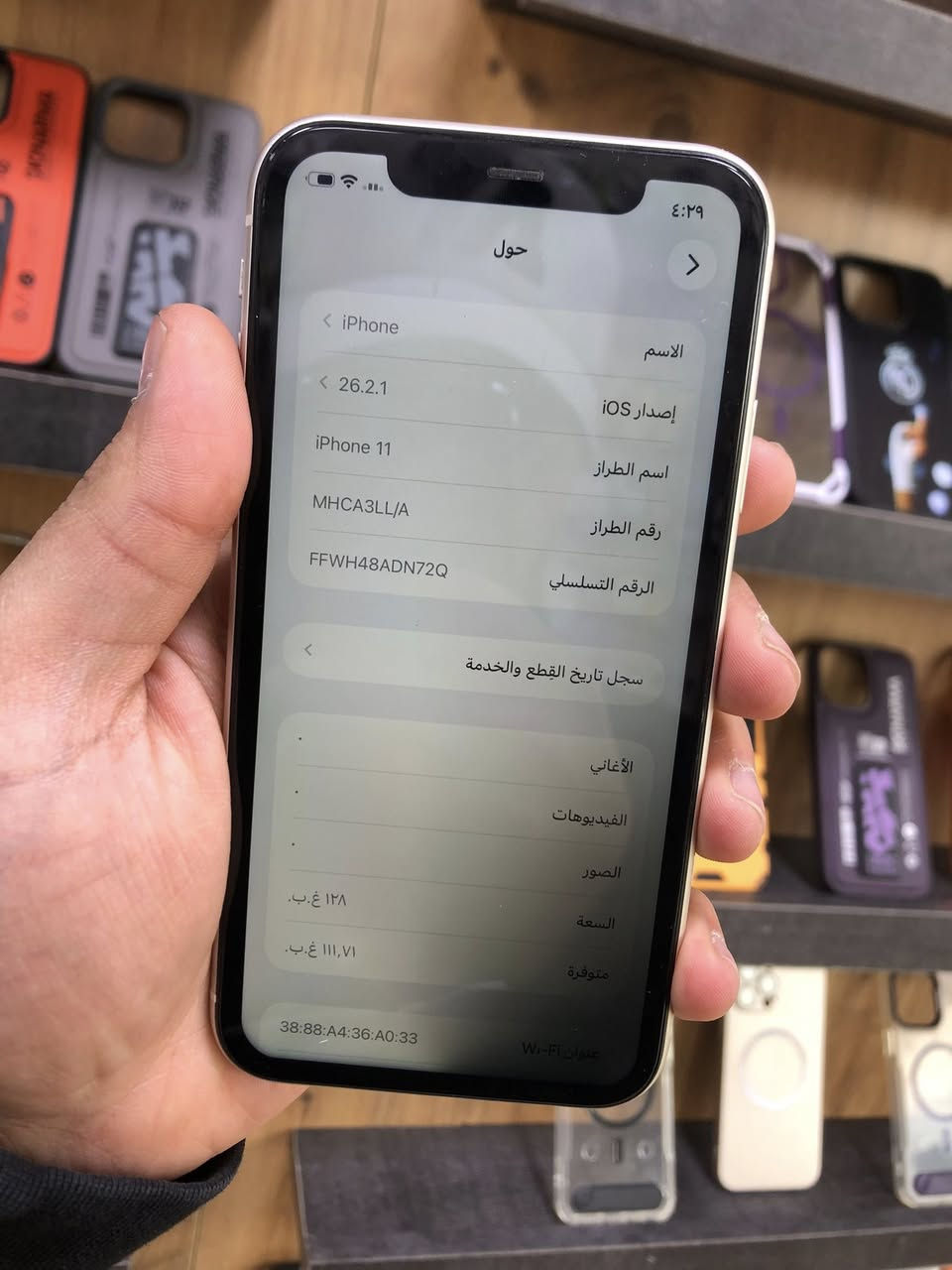 ايفون ١١ عادي
الذاكرة ١٢٨ 
البطارية ٧٤ 
مبدل شاشة اصلية 
فيس اي دي شغال 
الاضاءة مال الشاشة بيهة مشكلة نفس ممبين بالصور
الدگمة لتنصي واگفة  
باقي الجهاز كلة شغال 
السعر ١٧٥ الف 
بغداد شارع فلسطين 
***********
